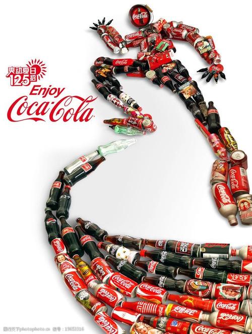可口可乐形象广告设计图片图片-